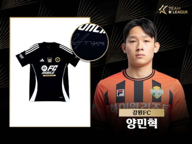 사진=한국프로축구연맹