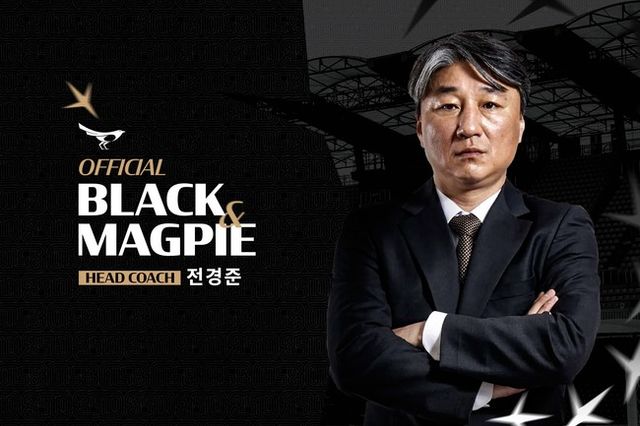 사진=성남FC