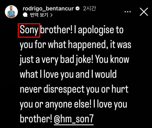 사진=벤탄쿠르 SNS