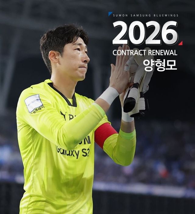 사진=수원 삼성&nbsp;