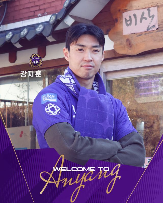 사진=FC안양 제공