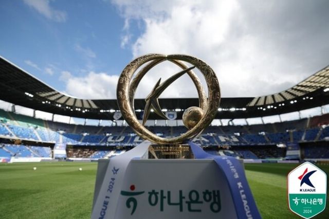 사진=한국프로축구연맹