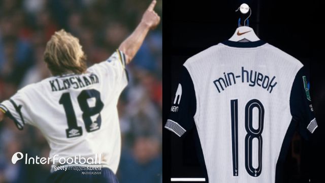 사진=게티 이미지, 토트넘