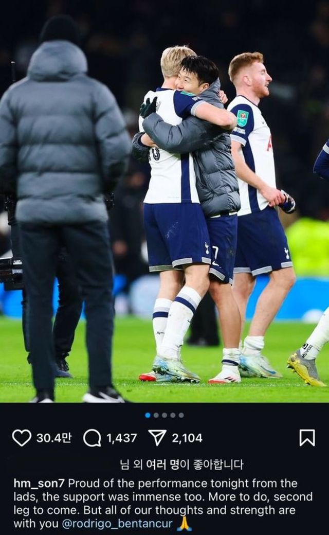 사진=손흥민 SNS