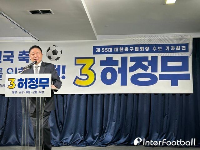 사진=인터풋볼 신동훈 기자