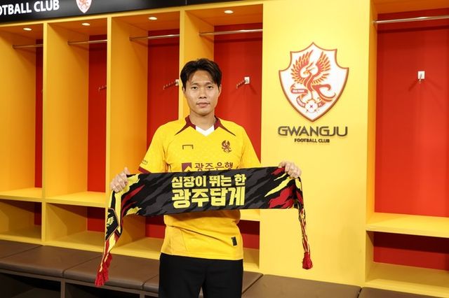 사진=광주FC 제공