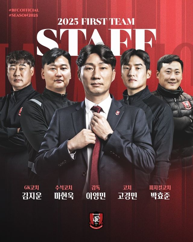 사진=부천FC1995
