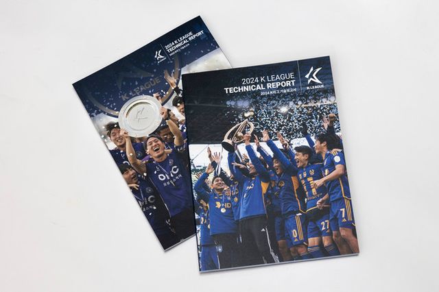 사진=한국프로축구연맹