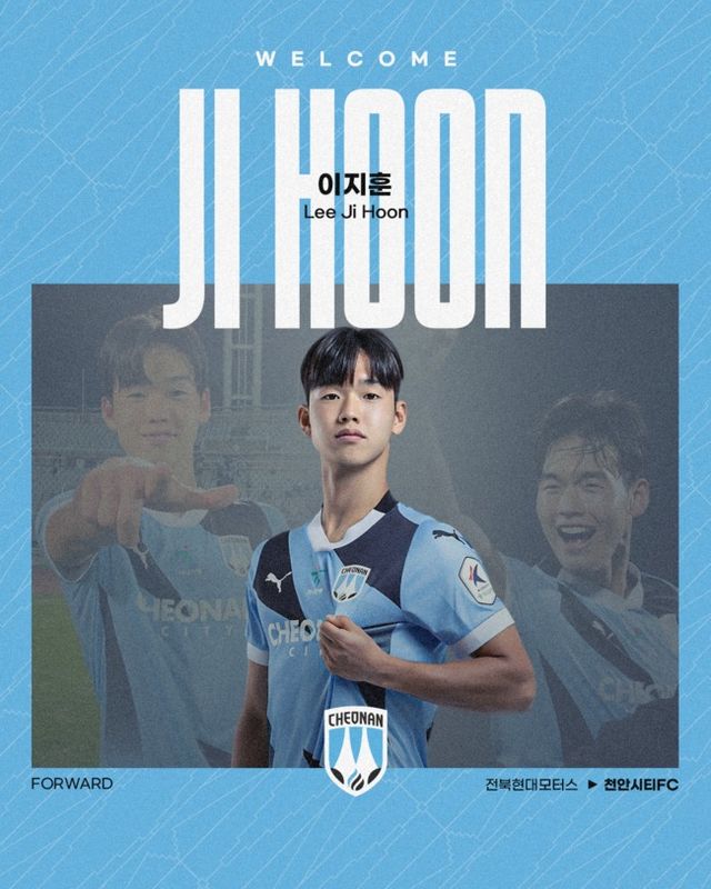 사진=천안시티FC