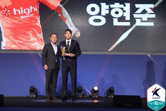 사진 = 한국프로축구연맹