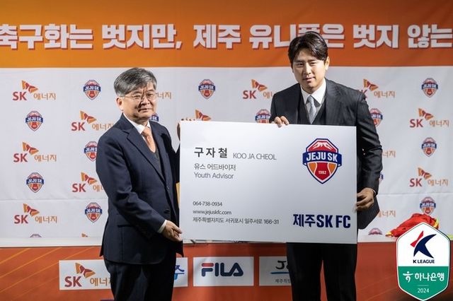 사진=한국프로축구연맹