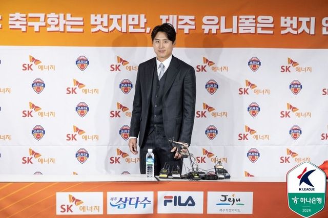 사진=한국프로축구연맹