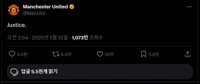 사진=맨체스터 유나이티드 SNS