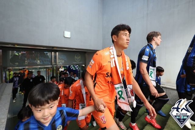 사진=한국프로축구연맹