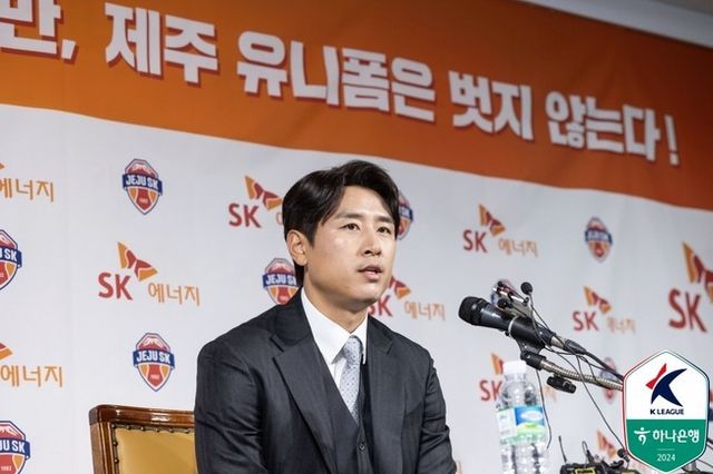 사진=한국프로축구연맹