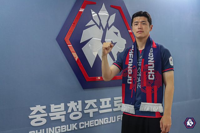 사진 = 충북청주