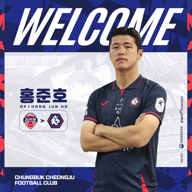 사진 = 충북청주