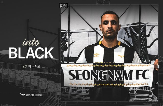 사진 = 성남FC