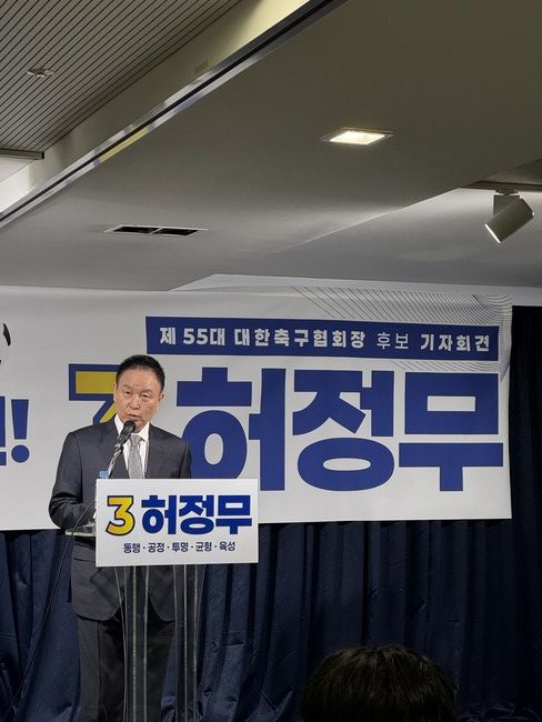 사진=인터풋볼 신동훈 기자 