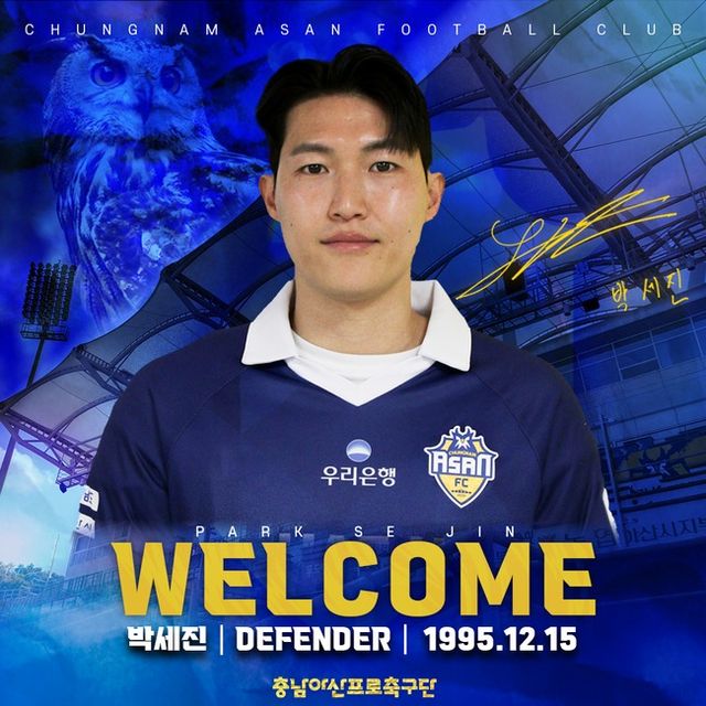 사진 = 충남아산