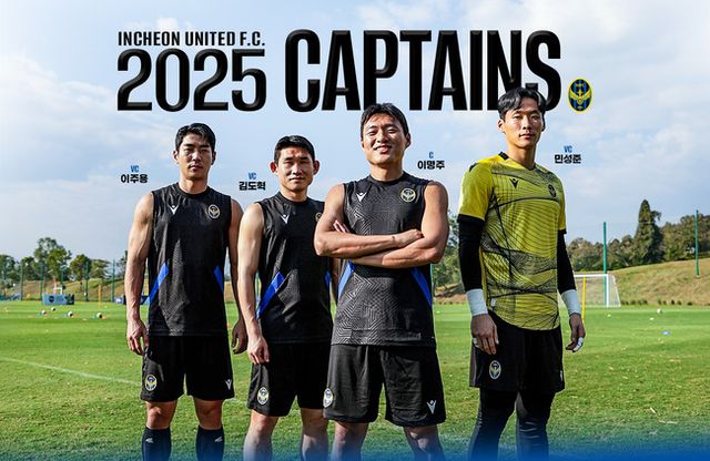 사진=인천 유나이티드