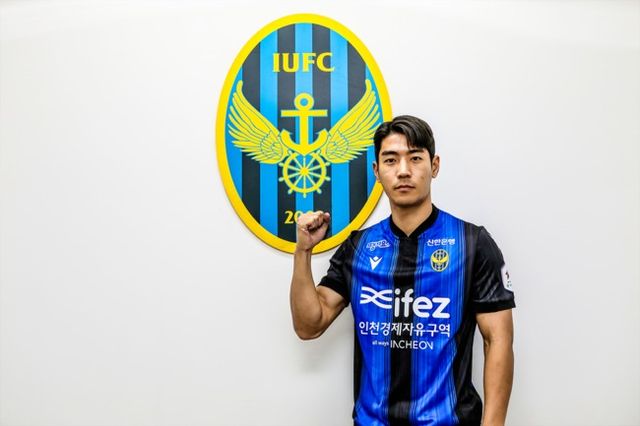 사진=인천 유나이티드 제공