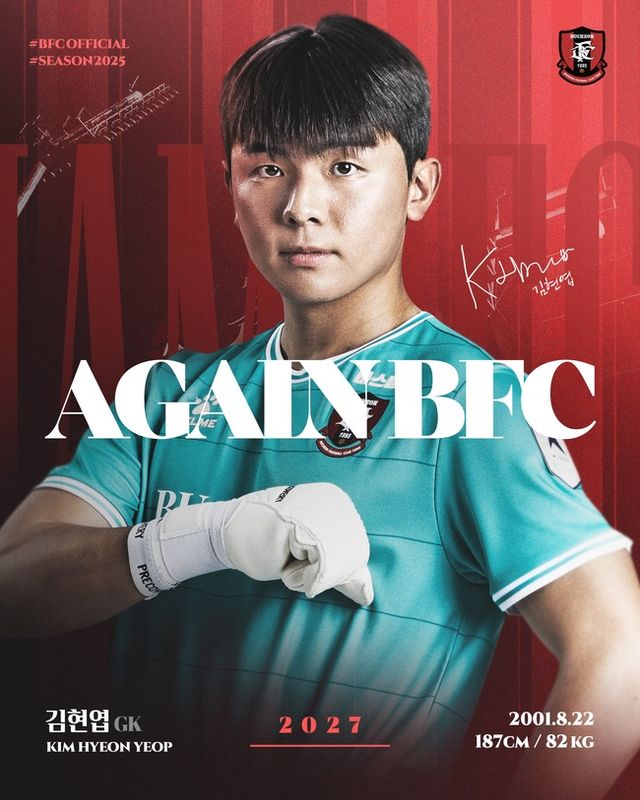 사진=부천FC 제공