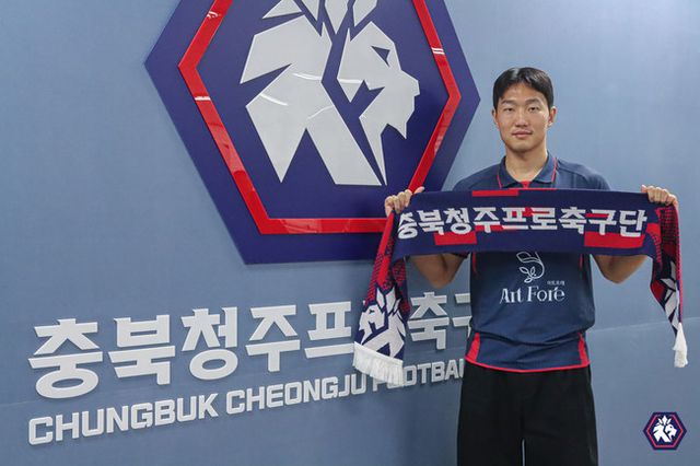 사진=충북청주FC