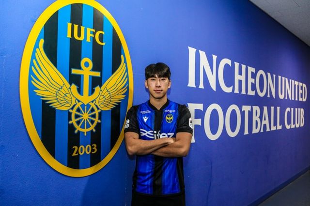 사진=인천유나이티드