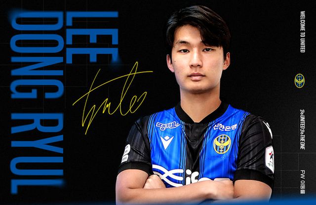 사진=인천 유나이티드 제공