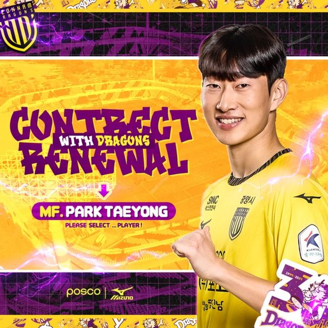 사진=전남 드래곤즈 제공