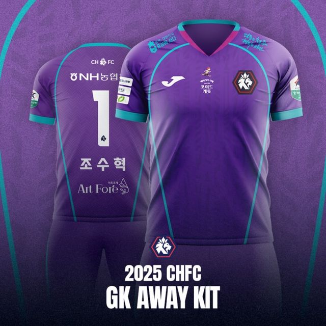 사진=충북청주FC 제공