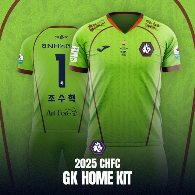 사진=충북청주FC 제공