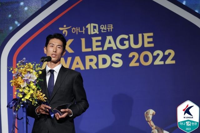 사진=한국프로축구연맹