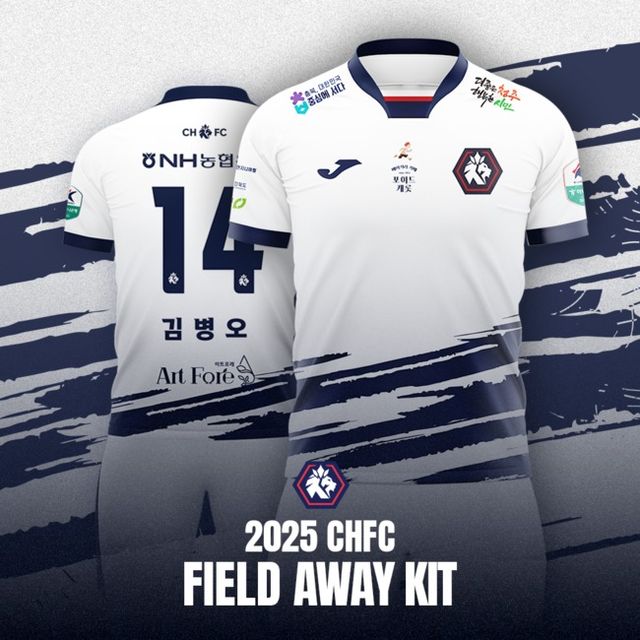 사진=충북청주FC 제공
