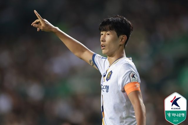 사진=한국프로축구연맹