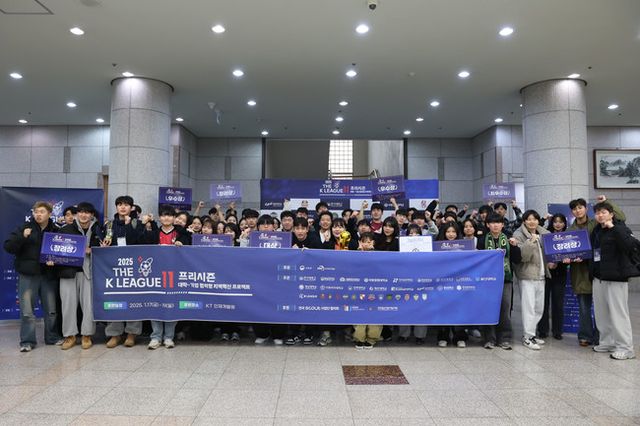 사진=한국프로축구연맹