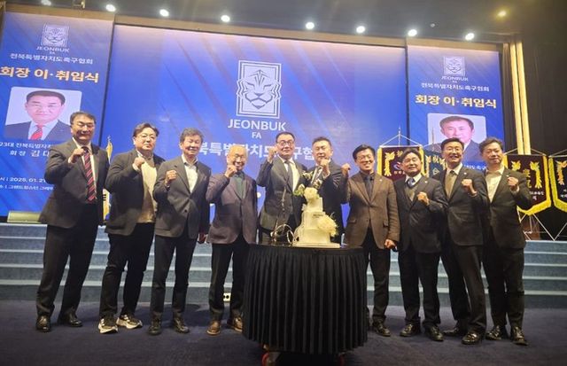 사진 = 정몽규 후보 제공