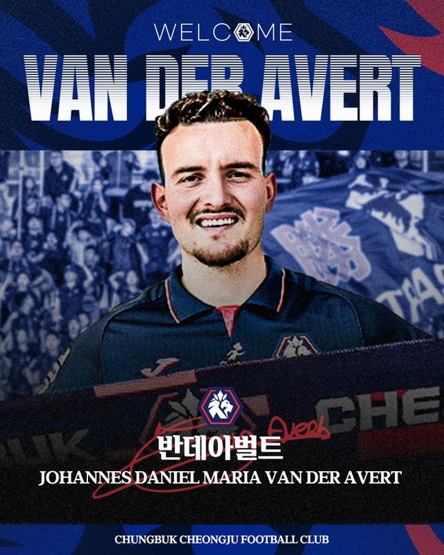 사진 = 충북청주