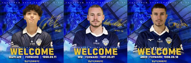 사진 = 충남아산