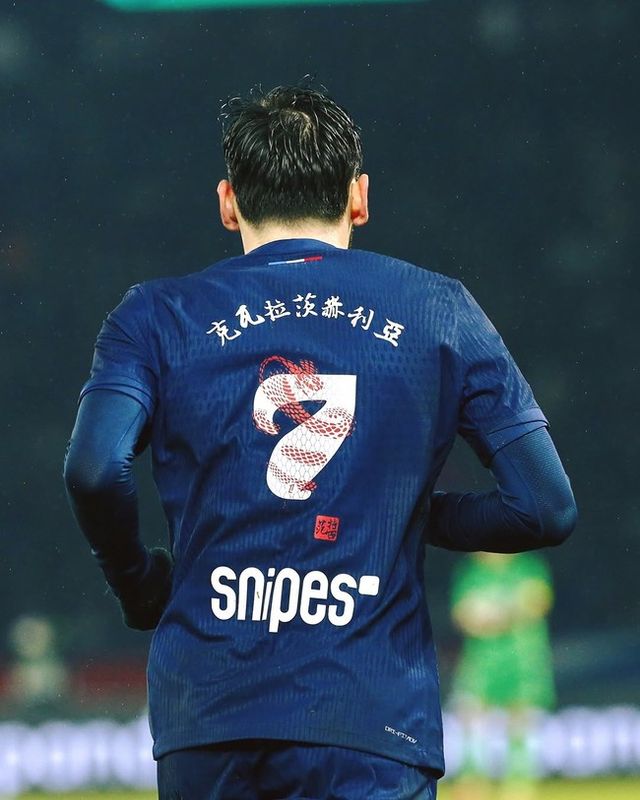 사진=PSG