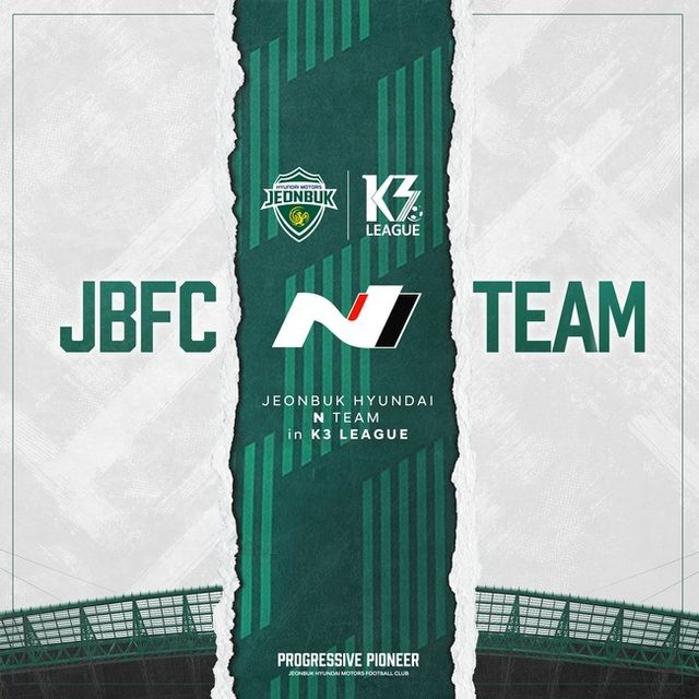 사진=전북 현대&nbsp;