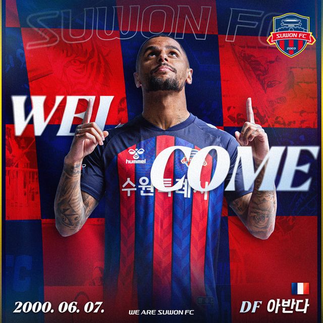 사진=수원FC 제공