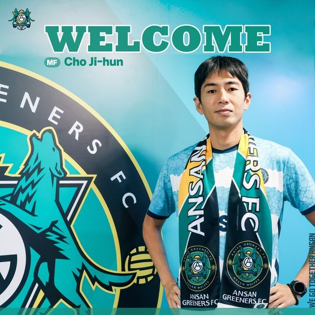 사진=안산 그리너스