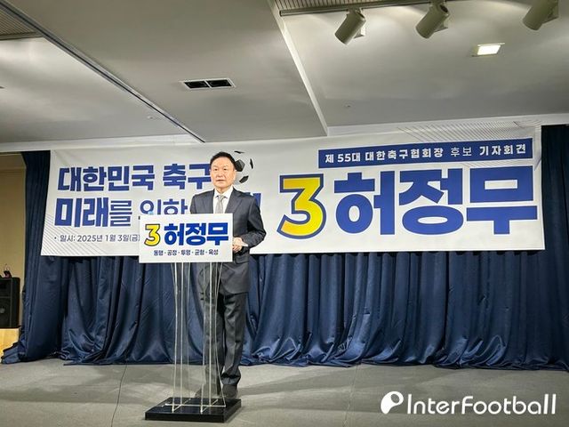 사진=인터풋볼 신동훈 기자