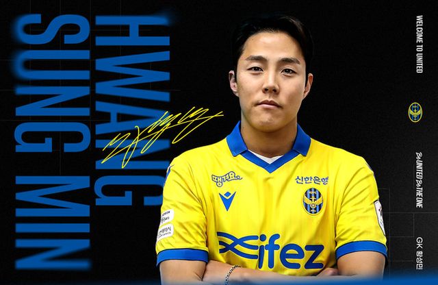 사진 = 인천유나이티드