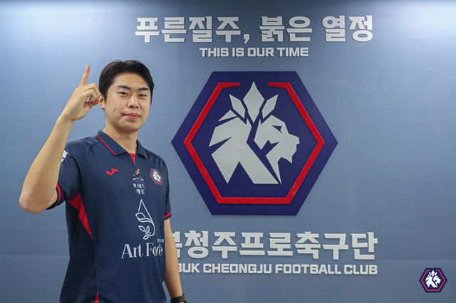사진=충북청주FC