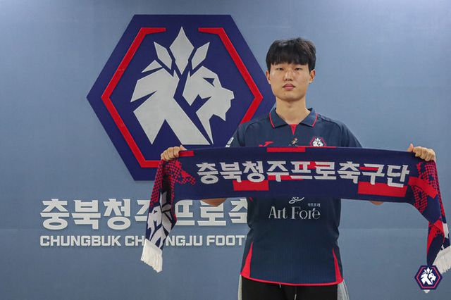 사진 = 충북청주FC