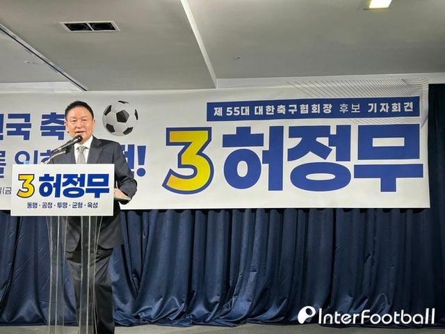 사진=인터풋볼 신동훈 기자