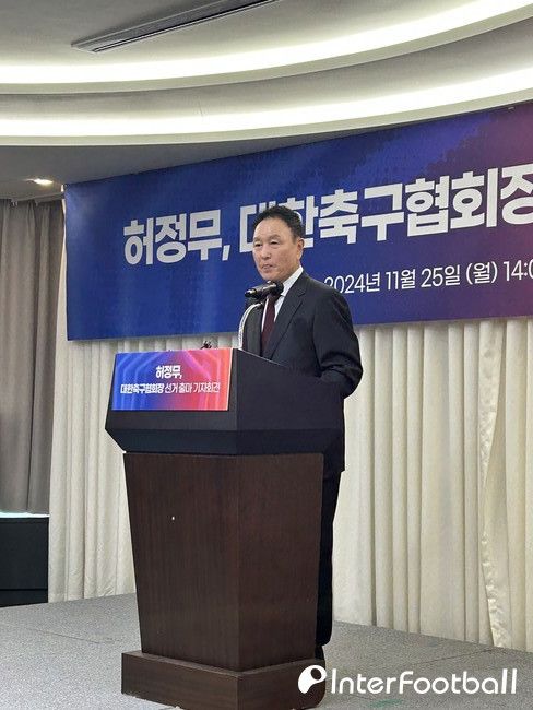 사진=인터풋볼 신동훈 기자